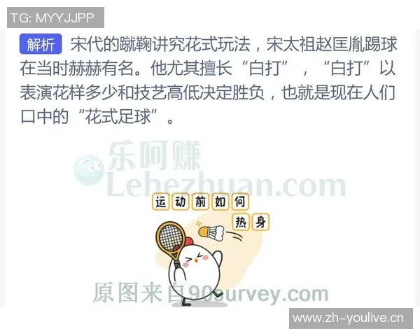 足球明星赵匡胤的职业生涯与成就全解析及个人资料介绍 足球明星赵匡胤的职业生涯与成就全解析及个人资料介绍